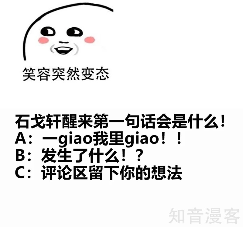 Jueshi Guzun Chapter 08 Bahasa Indonesia